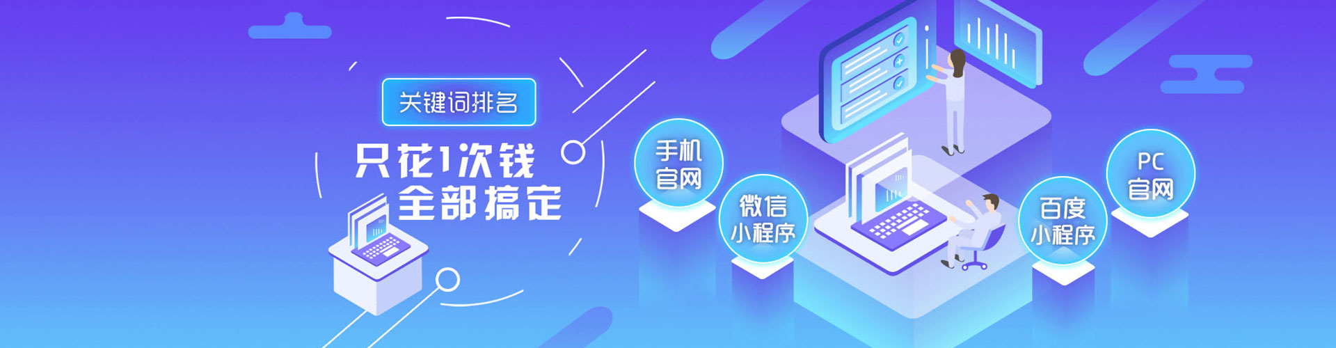 堆龙德庆信息流投放
