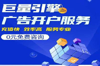 案例剖析：百度SEM助力企业实现品牌与产品双赢