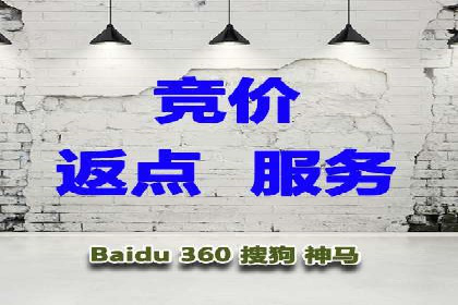 竞价开户流程优化：案例剖析