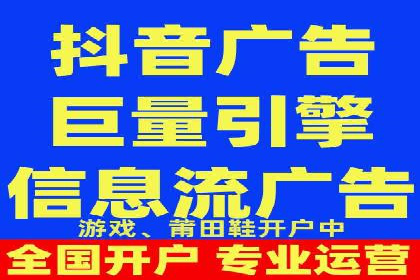 百度竞价个人开户注意事项